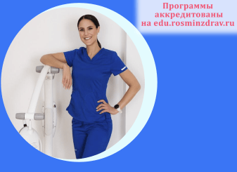 День медицинского работника